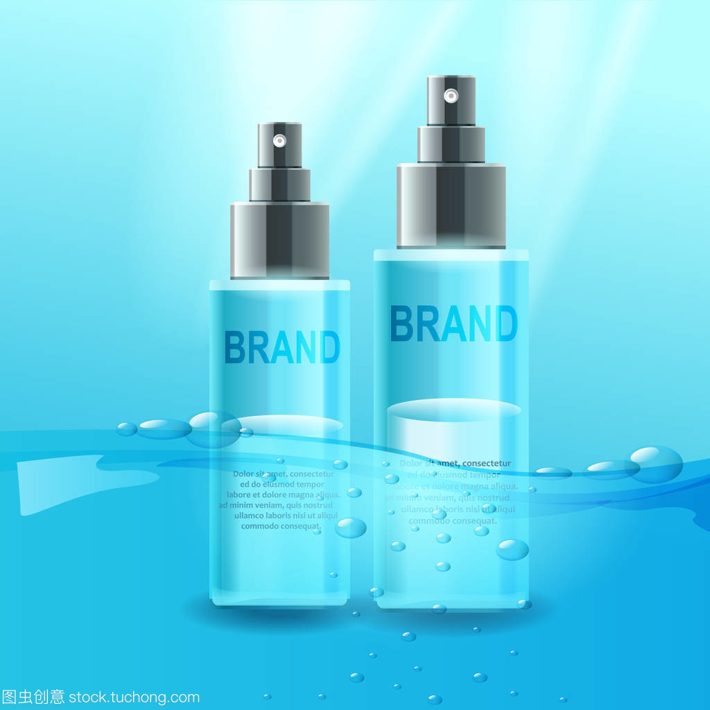 矢量化妝品管。水動(dòng)力,良好的產(chǎn)品