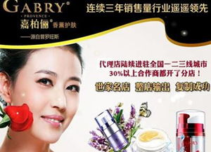 嘉柏儷化妝品怎么樣 品質(zhì)上乘價(jià)格實(shí)惠