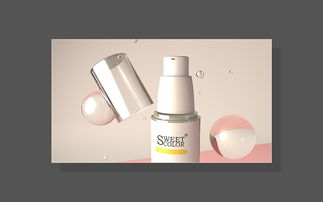 化妝品產(chǎn)品設(shè)計(jì)護(hù)手霜包裝設(shè)計(jì)場(chǎng)景效果圖