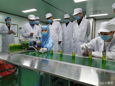 登封市首家化妝品企業(yè)投產(chǎn)運(yùn)行