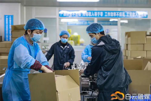 化妝品廠疫情期間共抗疫情 助力復(fù)工