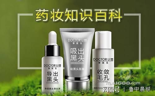 還在用藥妝和干細(xì)胞產(chǎn)品 我國(guó)化妝品無(wú) 藥妝 這一類