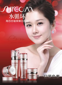 水循環(huán)化妝品